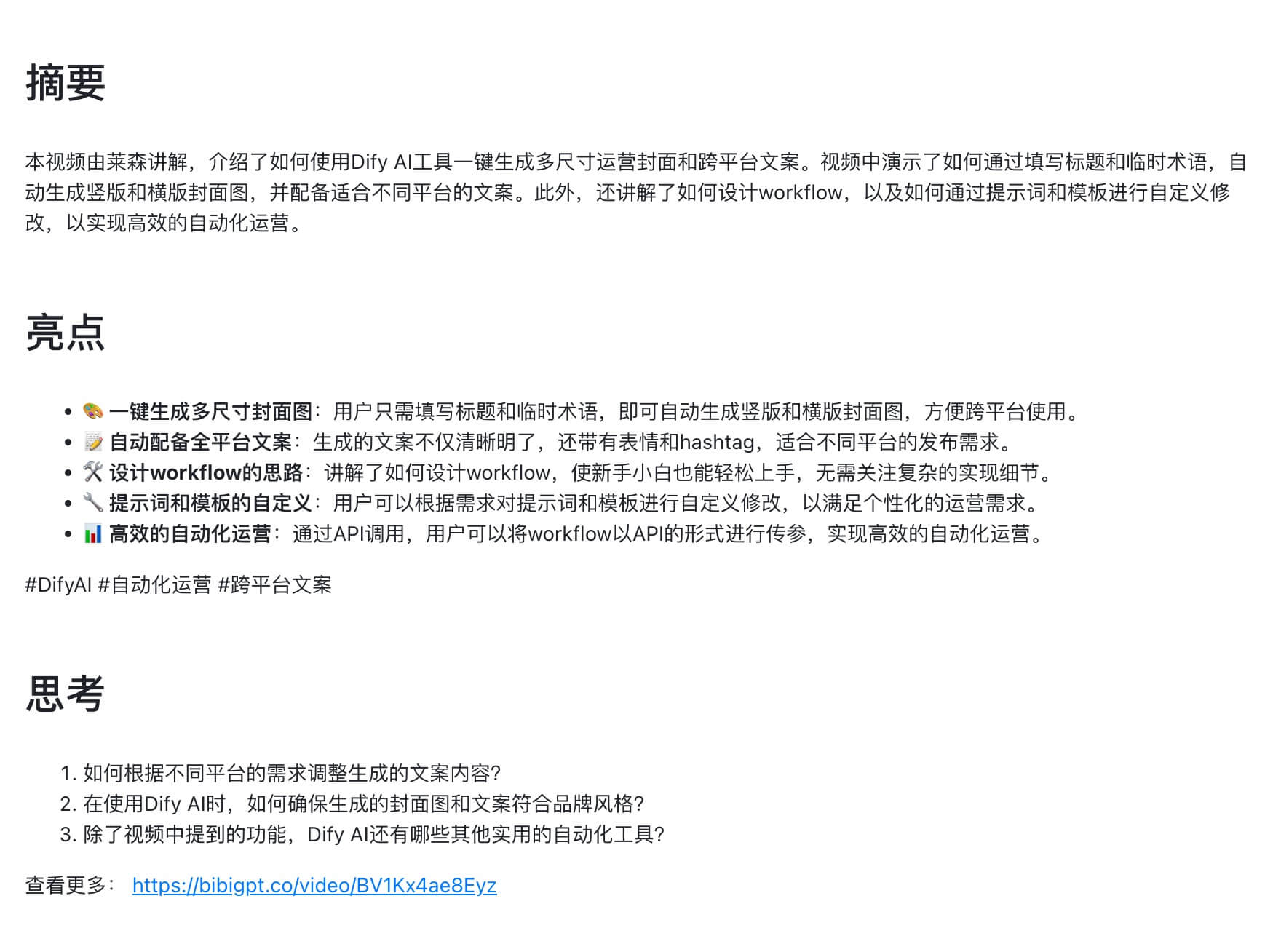 Email Markdown